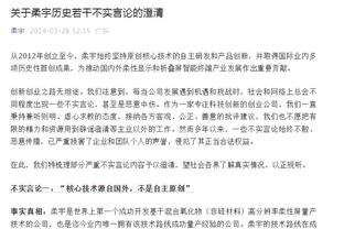 拜仁球迷主场举标语：球迷看台也会有反对声，热情要用成绩来呼唤