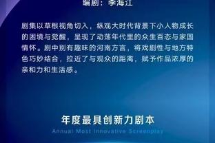 欧预赛6球8助！B费：我不喜欢谈论个人，团队更重要